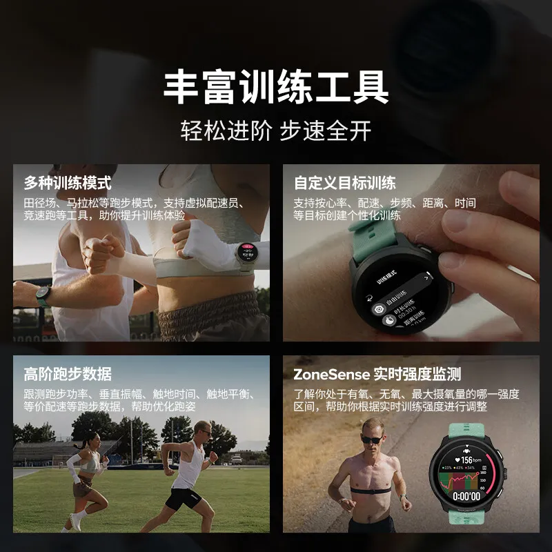 训练工具介绍