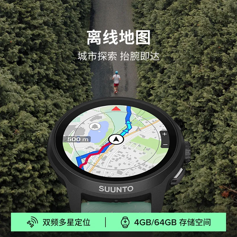 离线地图功能介绍